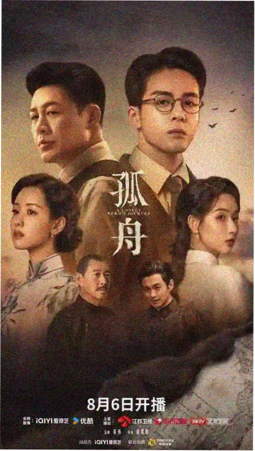 皇朝影视卷目档案长夜灯河封面