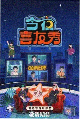 皇朝影视卷目档案长卷夜话封面