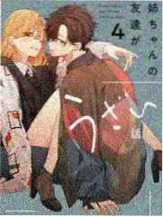 神马影院888 明星大侦探