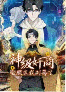 神马影院888 间谍过家家